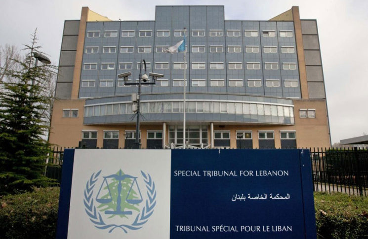 المحكمة الدولية تحدد موعداً لعقد جلسة تمهيدية ثانية في قضية سليم عياش