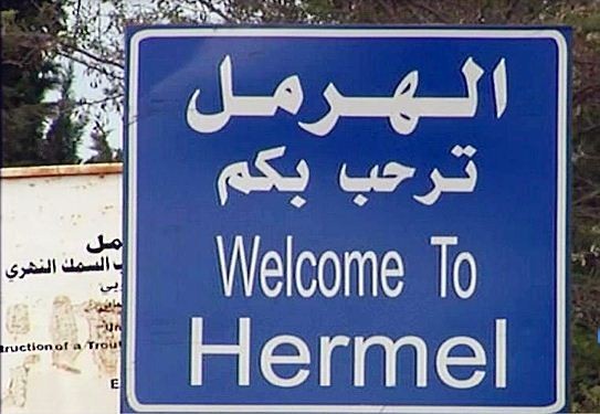 غارة اسرائيلية على محيط مدينة الهرمل