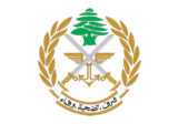 إزالة أنابيب تستخدم لتهريب مادة المازوت عند الحدود اللبنانية السورية