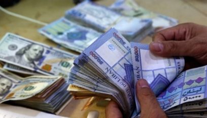 ارتفاع سعر دولار السوق السوداء