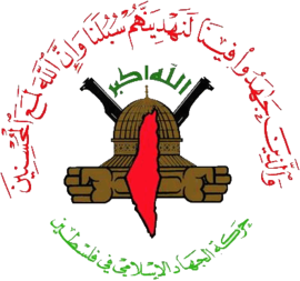 أبو شاهين: المقاومة في لبنان ردت على رسائل الإسرائيلي بالنار أيضاً