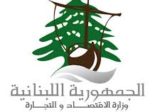 مراقبو الاقتصاد في النبطية سطروا محضري ضبط بحق أصحاب مولدات
