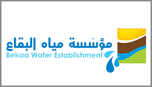 عمال مياه البقاع: لإنصاف المياومين ومساعدة المؤسسات العامة المتعثرة