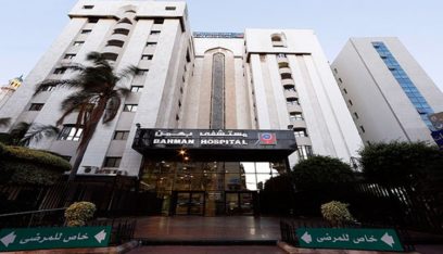 أضرار كبيرة في «مستشفى بهمن» في الضاحية الجنوبية نتيجة صاروخ سقط في مبنى مقابل
