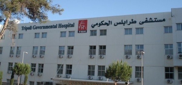 مستشفى طرابلس الحكومي: لا يوجد اي اصابة بالكورونا لدينا