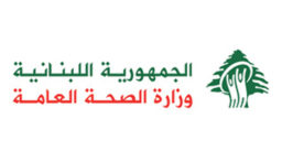 الصحة توضح حول مرض التهاب السحايا وجرثومة النيسيرية السحائية