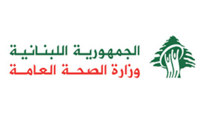 وزارة الصحة: شهيد و 9 جرحى حال 2 حرجة في الغارة التي استهدفت شارع مار الياس في بيروت