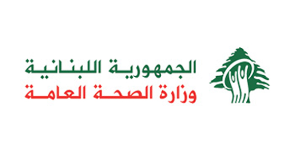 وزارة الصحة: لإفادة من يجري الفحص بمكان سكنه وليس عمله والأهم التزام الجميع بالوقاية