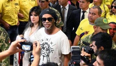 اعتقال نجم الكرة البرازيلية رونالدينو بتهمة “التزوير”