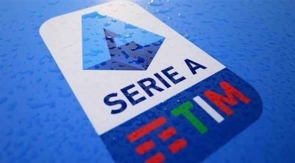 تزايد الدعوات المطالبة بوقف الدوري الإيطالي بسبب كورونا