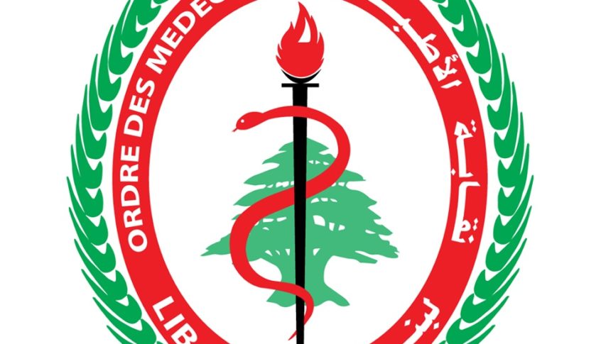 نقابة الاطباء استنكرت تفجير أجهزة الاتصالات واعلنت الحداد