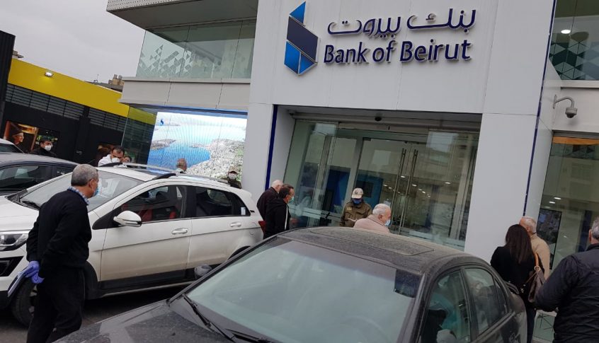 بنك بيروت يقدم تسهيلات خاصة للعملاء المتضررين من أزمة “كورونا”!