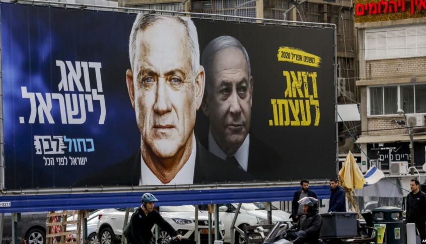 إغلاق صناديق الاقتراع في الانتخابات التشريعية الإسرائيلية وبدء فرز الاصوات