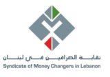 “نقابة الصرافين” عن الـ50 دولار المزورة: لا داعي بتاتًا لحالة القلق والهلع
