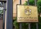تنظيم مسابقة شارك فيها أكثر من 300 طالبة لبنانية من المدارس الرسمية والخاصة بمشاركة السفارة الاردنية
