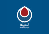 الهيئة الصحية الإسلامية: إستهداف ممنهج للمسعفين ليثنيهم عن اداء دورهم في العمل الإنساني