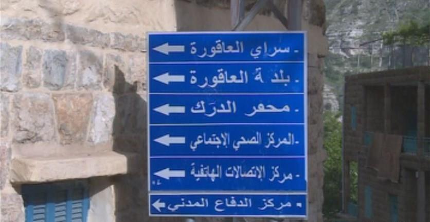 3 أعضاء استقالوا من مجلس بلدية العاقورة بعد أقل من ساعة من انتخاب الرئيس ونائبه!
