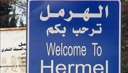 توقيف قائمقام الهرمل طلال قطايا… ماذا في التفاصيل؟