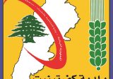 بلدية كفرتبنيت ناشدت المساعدة على إيجاد حل جذري للدخان المنبعث من مكب النفايات القديم المقفل