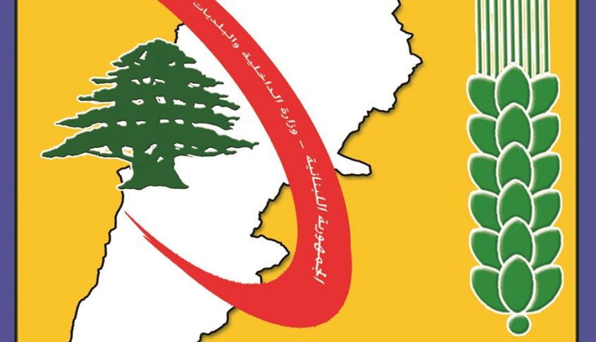 بلدية كفرتبنيت ناشدت المساعدة على إيجاد حل جذري للدخان المنبعث من مكب النفايات القديم المقفل