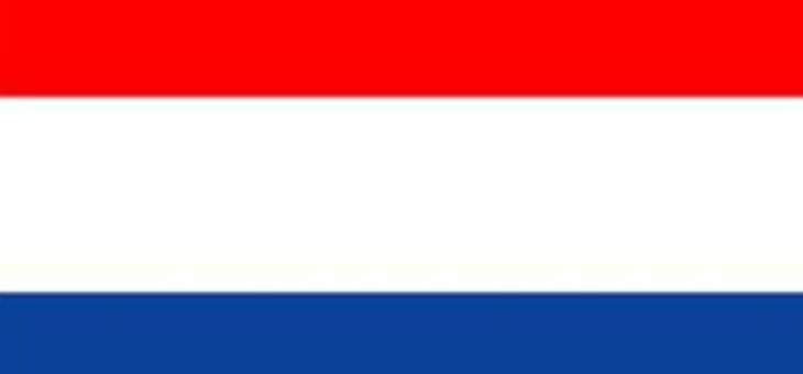 معهد الصحة الهولندي: 10 حالاة وفاة جديدة بكورونا و125 إصابة