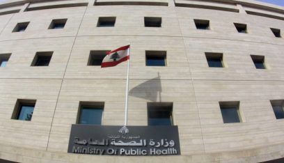 طوارئ الصحة: ثمانية جرحى في تحديث لحصيلة غارة العدو الإسرائيلي على النبطية