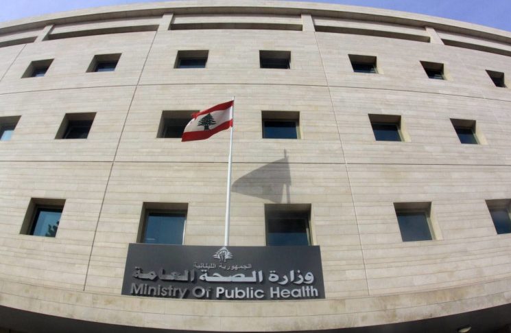 وزارة الصحة العامة تنشر التقرير التراكمي للطوارئ الصحية