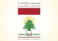 توضيح لوزارة الخارجية.. ماذا جاء فيه؟