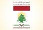 “الخارجية” ترحب بقرار محكمة العدل الدولية: على المجتمع الدولي وقف الانتهاكات الاسرائيلية للقانون الدولي