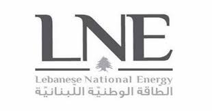 جمعية الطاقة الوطنية اللبنانية LNE  تطلق حملة: “أمنك الغذائي، أمنو”