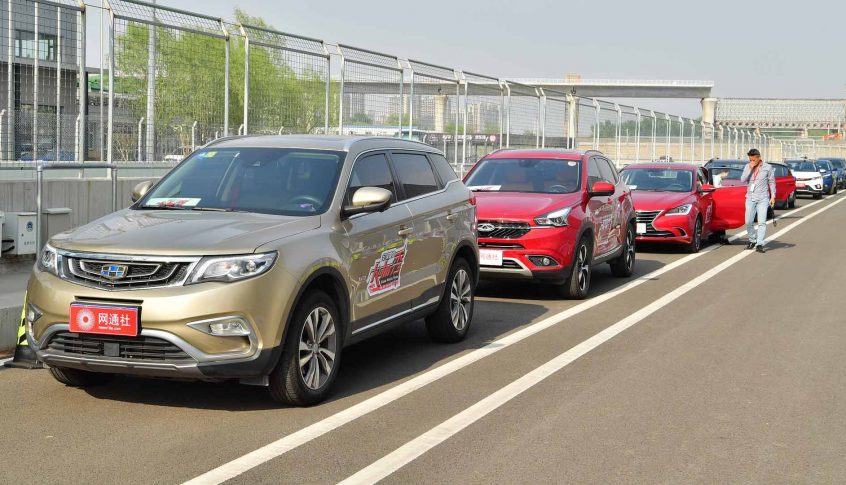 مبيعات السيارات في الصين تهوي 43.3 بالمئة!