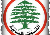 القوات اللبنانية: كل ما يتمّ تناوله عن زيارة بو عاصي للسعودية بعيد كل البعد من الواقع