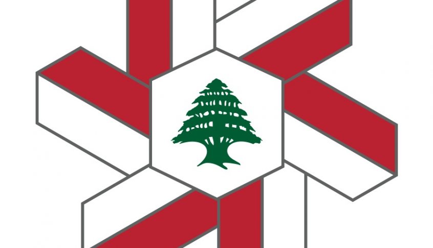 توقيع مذكرة تفاهم بين جمعية الصناعيين وجامعة LAU “لاقامة تعاون أكاديمي – صناعي وخلق فرص عمل”