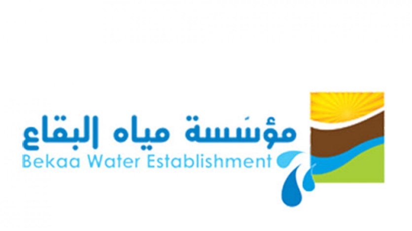 عمال مياه البقاع: الاضراب التحذيري في 27 و28 الحالي