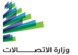 توضيح من وزارة الاتصالات حول تقرير نشر على احدى المحطات تضمن مغالطات
