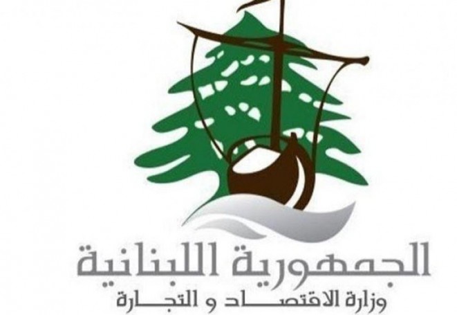 مراقبو الاقتصاد واصلوا جولاتهم في النبطية وسطروا محاضر ضبط