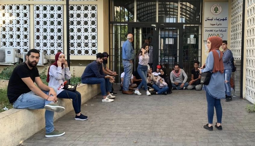 وقفة لمجموعة من حراك صيدا امام كهرباء لبنان في صيدا احتجاجا على التقنين