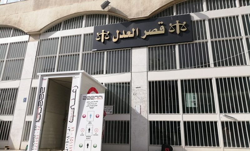 صوان علق التحقيقات في ملف انفجار مرفأ بيروت عشرة أيام