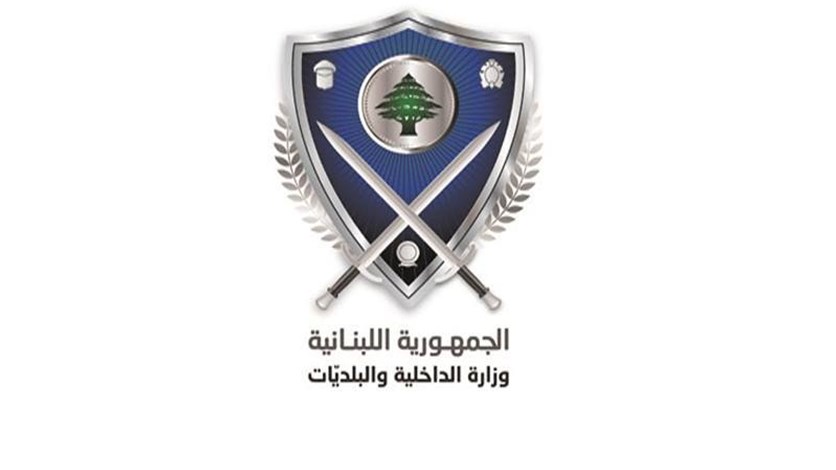 الداخلية تنشر فيديو حول دور المخاتير
