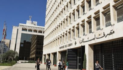 لماذا تغييب مسؤوليّة مفوّض الحكومة لدى مصرف لبنان؟!
