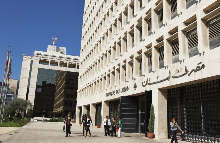 لماذا تغييب مسؤوليّة مفوّض الحكومة لدى مصرف لبنان؟!