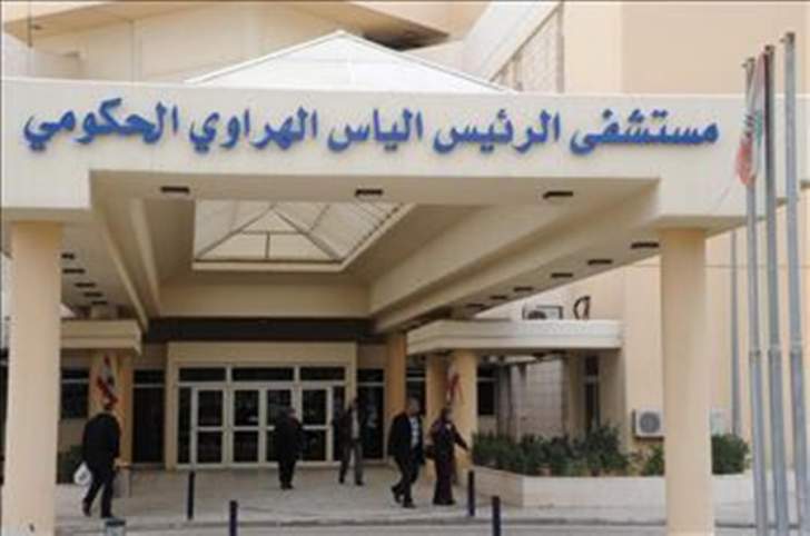 توضيح لمستشفى الهراوي حول انقطاع التيار الكهربائي