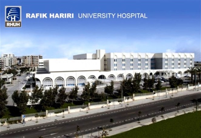 مستشفى الحريري الجامعي: 86 إصابة و30 حالة حرجة ووفاة واحدة بكورونا