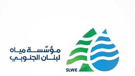 مياه الجنوب دائرة مرجعيون حاصبيا: إزالة كل المضخات وتعيير الخطوط لعودة المياه الاثنين