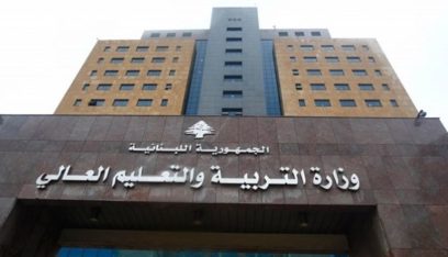 توضيح للمكتب الإعلامي لوزارة التربية..