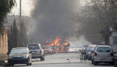 5 قتلى على الأقل في تفجير سيارة مفخخة في شرق أفغانستان