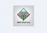بلدية النبطية الفوقا: حالة إيجابية لشخص قادم من الكويت