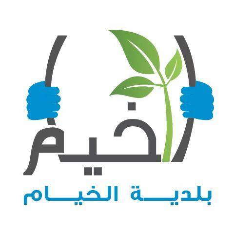 بيان من بلدية الخيام: نحن نتعامل مع عدو غدار…لا تمنحوه فرصة
