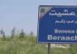 غارتان إسرائيليتان من مسيرة على برعشيت في جنوب لبنان (الأخبار)