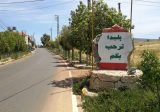 ما صحة خبر إلقاء القبض على عميل من بلدة بليدا؟